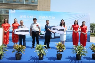 助力三晉打贏藍(lán)天保衛(wèi)戰(zhàn) 吉利帝豪EV500晉中交付廣州汽車租賃