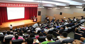 共謀發展，攜手前行——記2014海峽兩岸養豬技術交流研討會技術服務成果